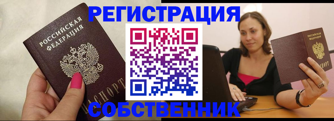 найти адрес прописки в Люберцах